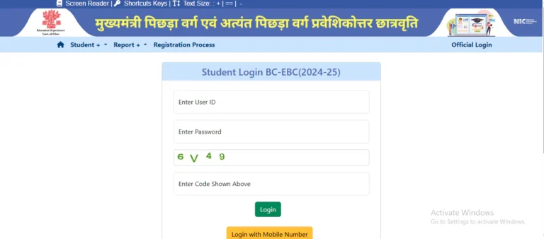 Post Matric Scholarship 2024 25 768x338 1